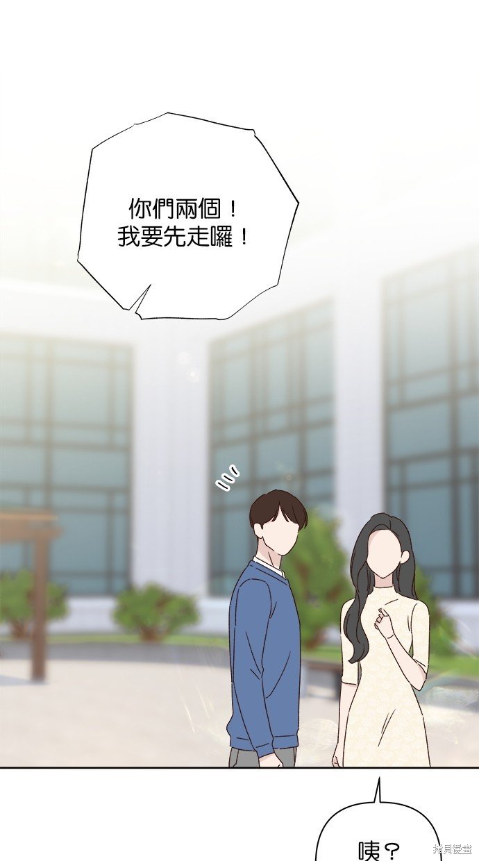 外传5