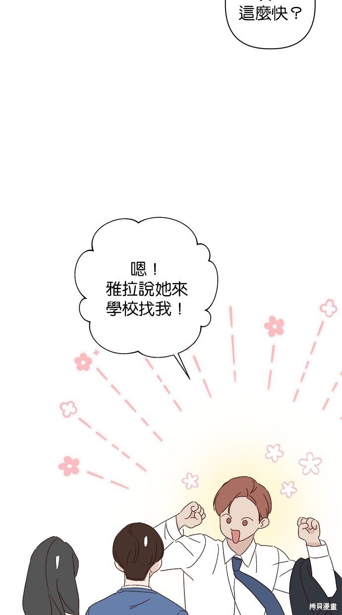 外传5
