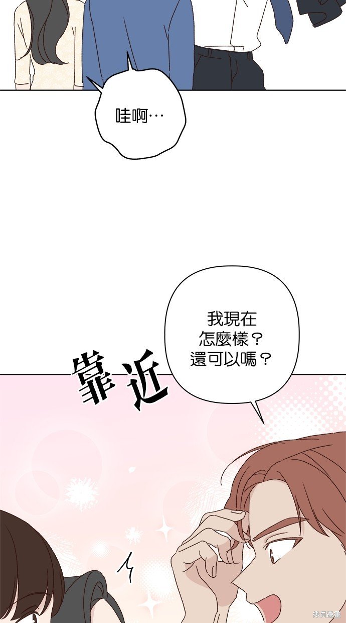 外传5