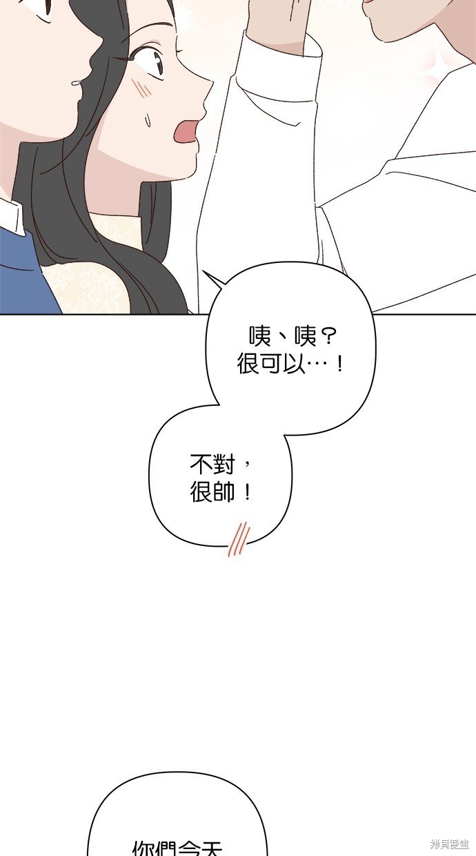 外传5
