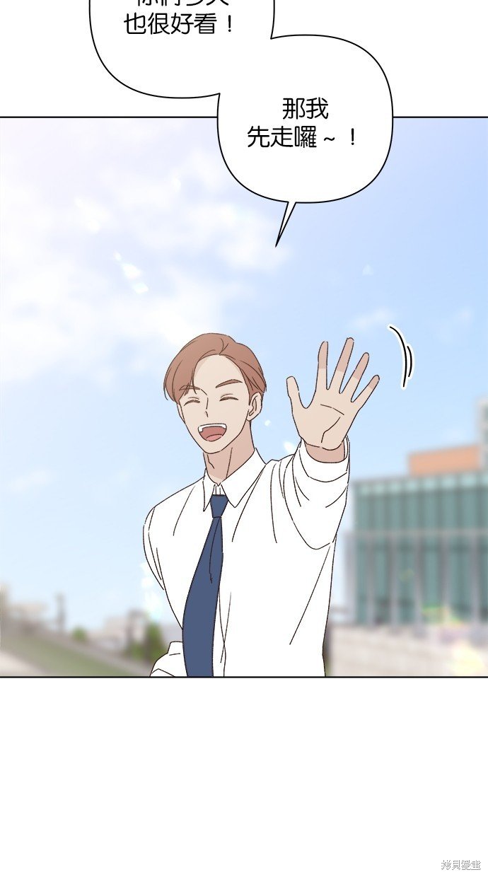 外传5