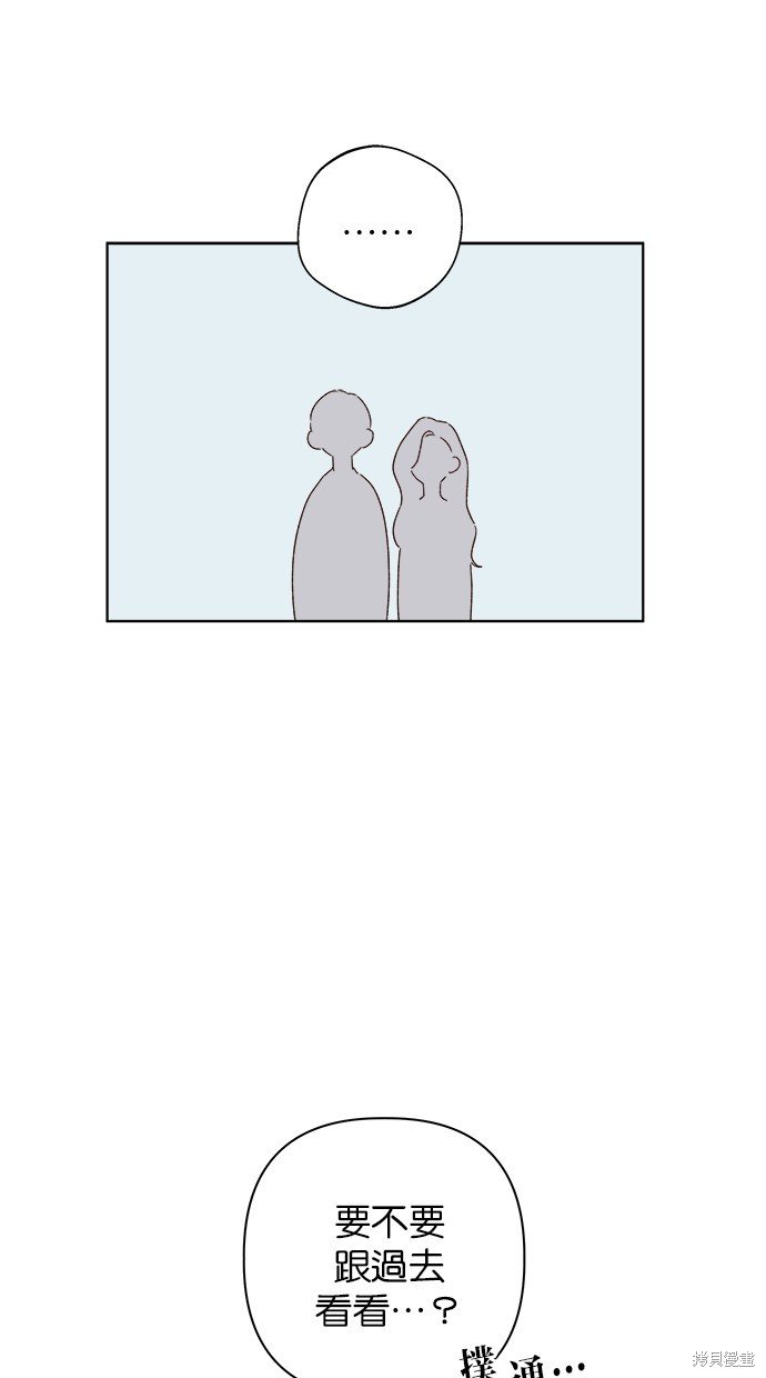 外传5