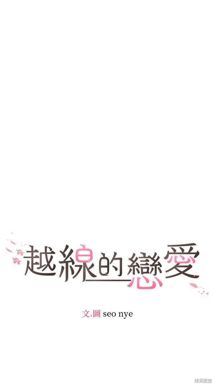 外传5