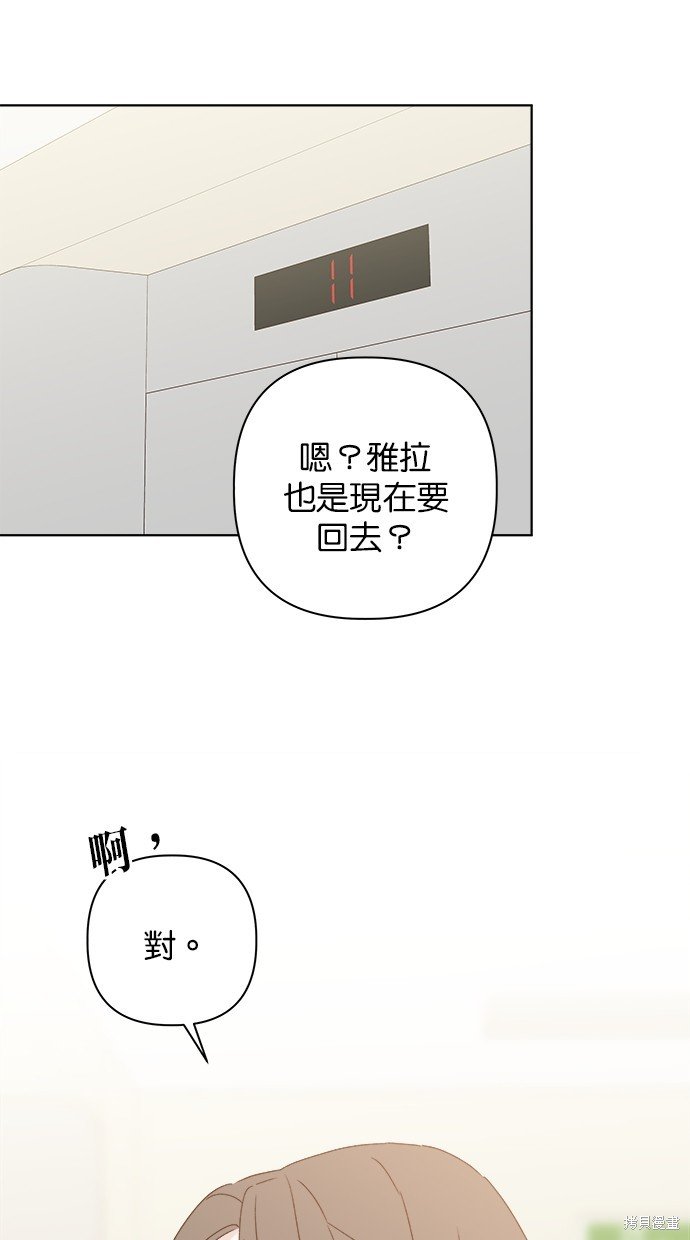 外传5