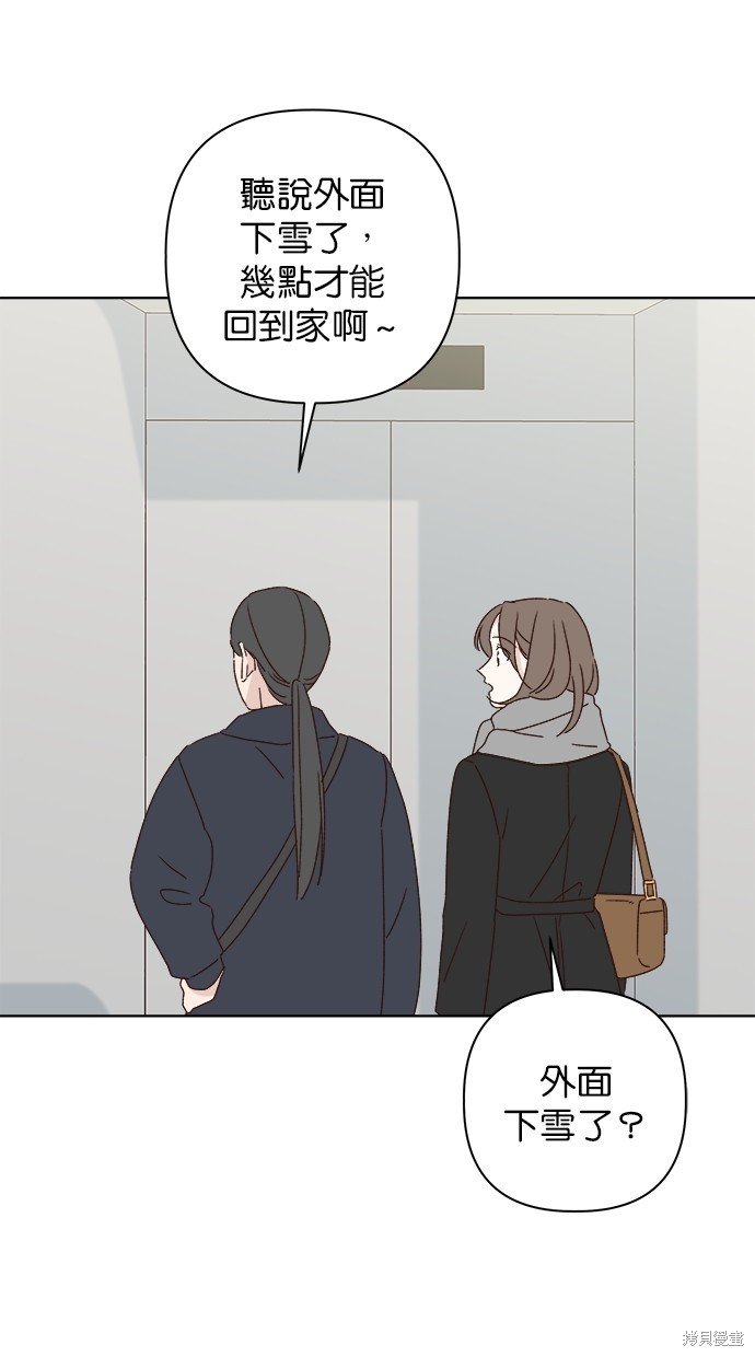 外传5
