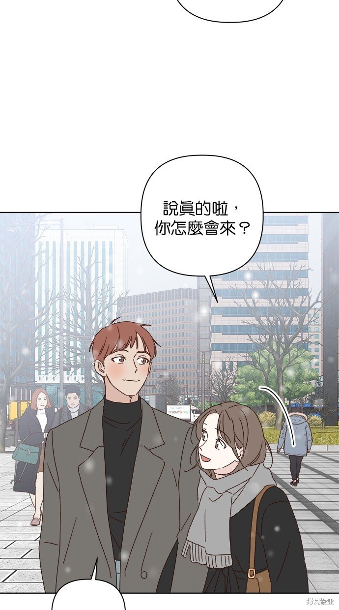 外传5