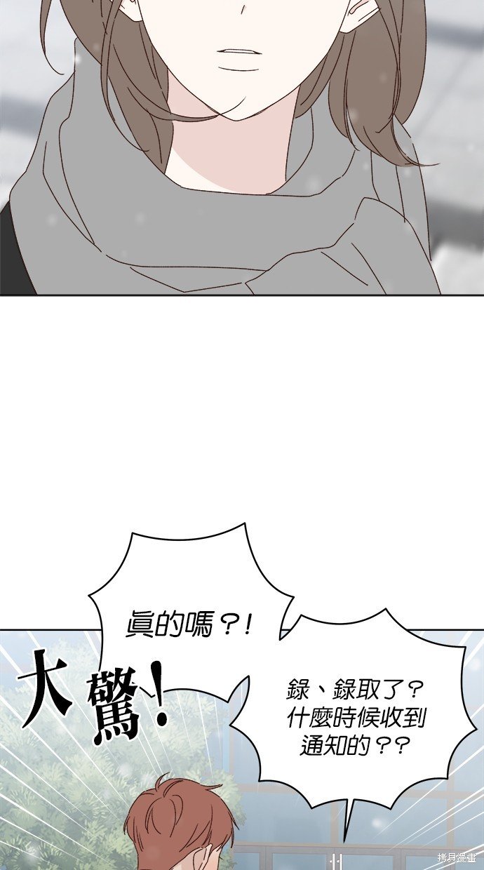 外传5