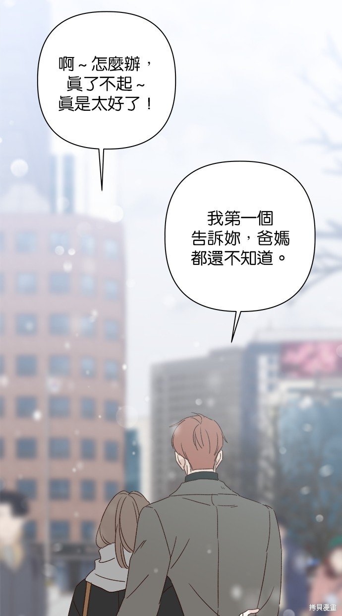 外传5