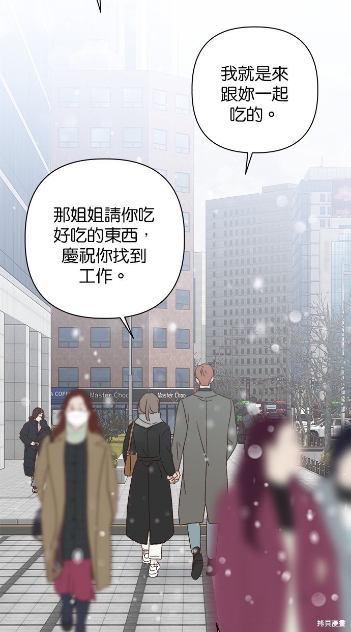 外传5