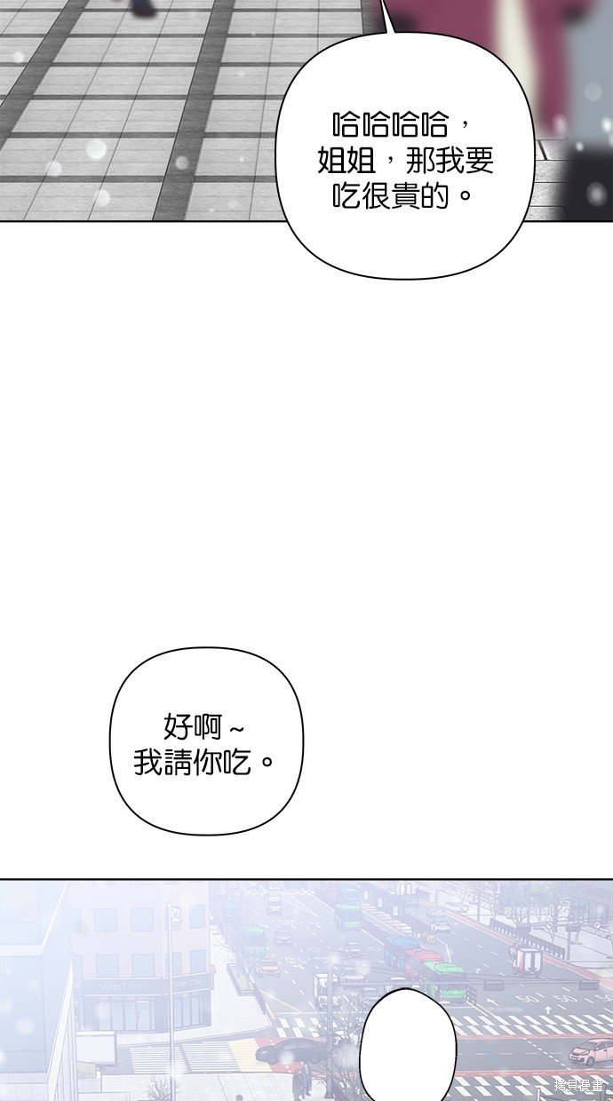 外传5