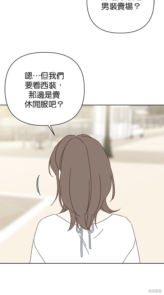外传5