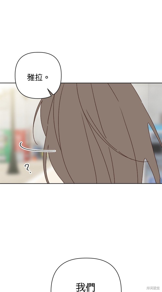 外传5