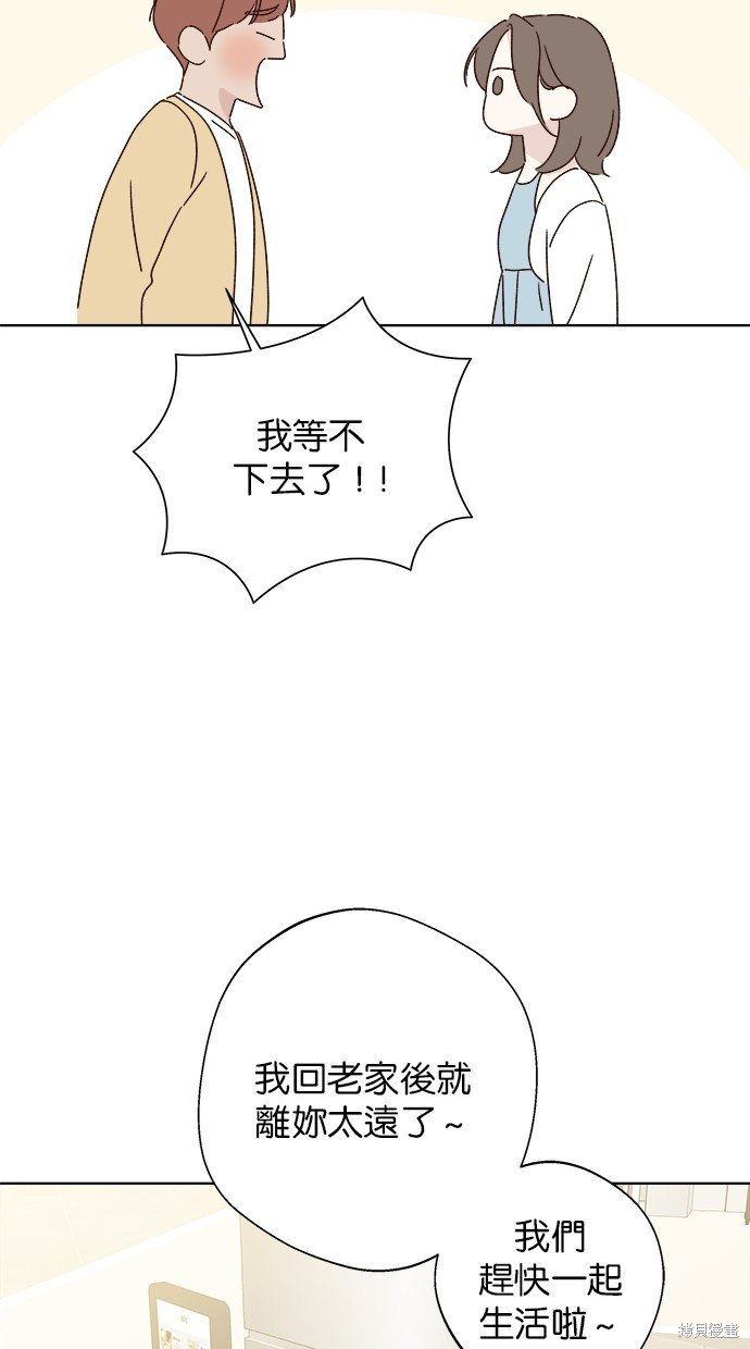 外传5
