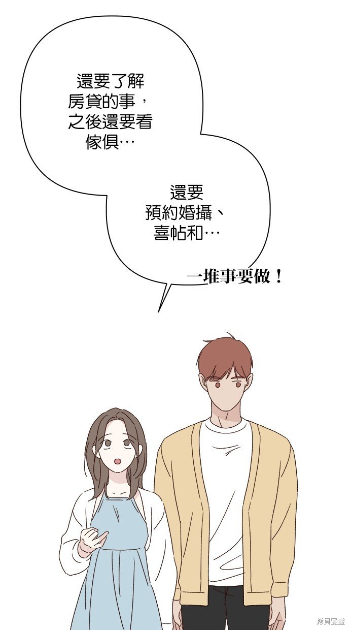 外传5