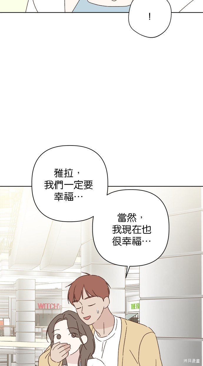 外传5