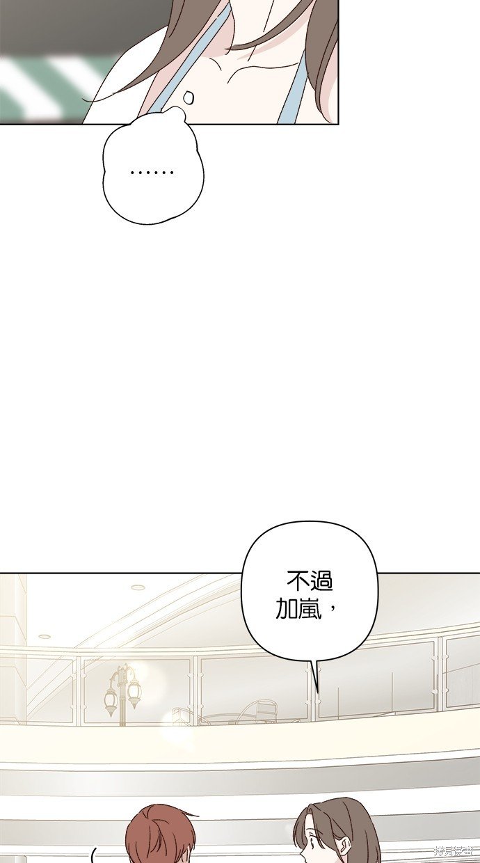 外传5
