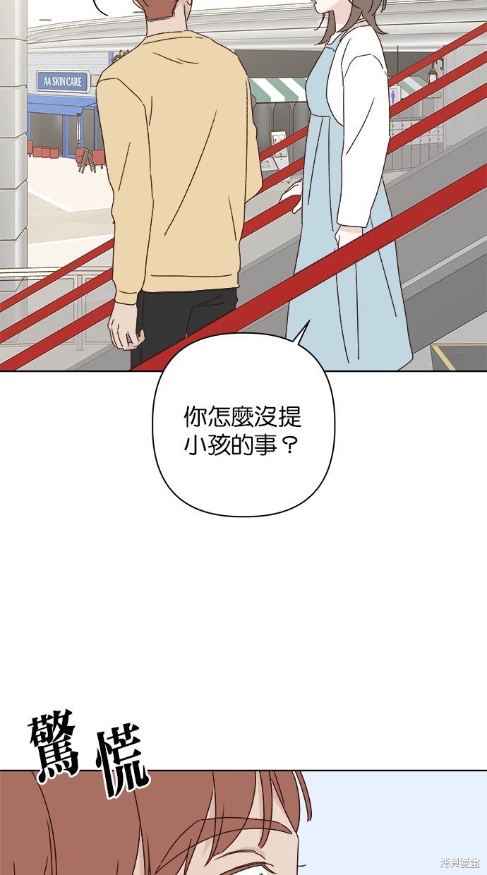 外传5