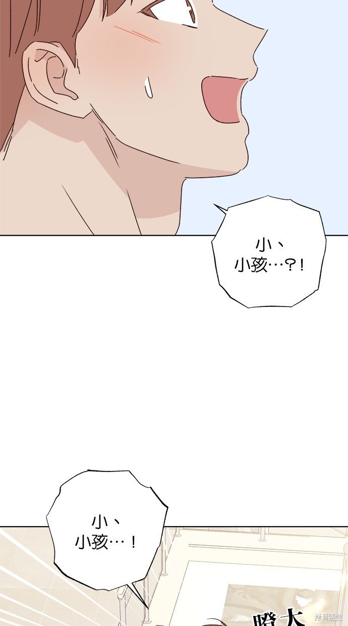 外传5