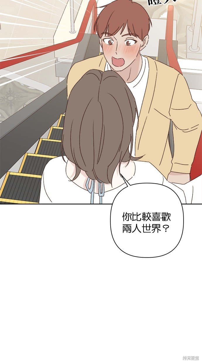 外传5