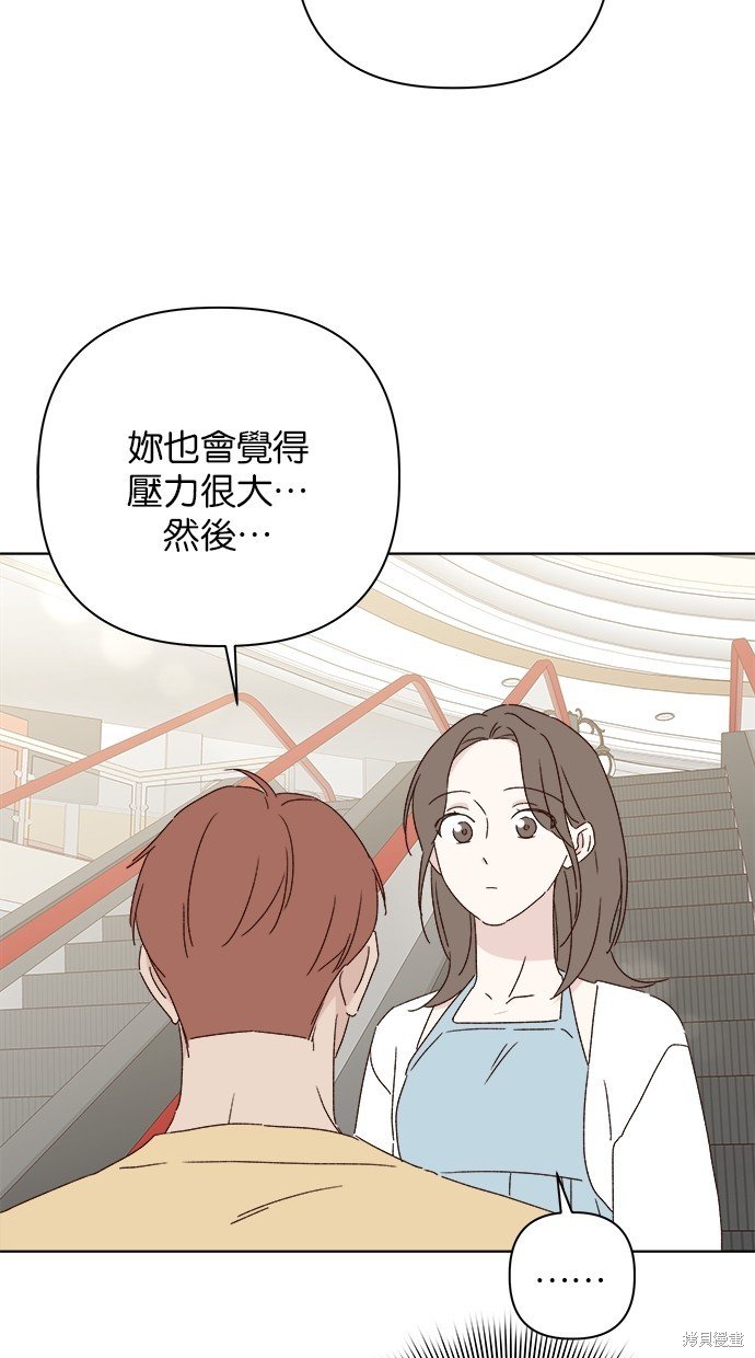 外传5