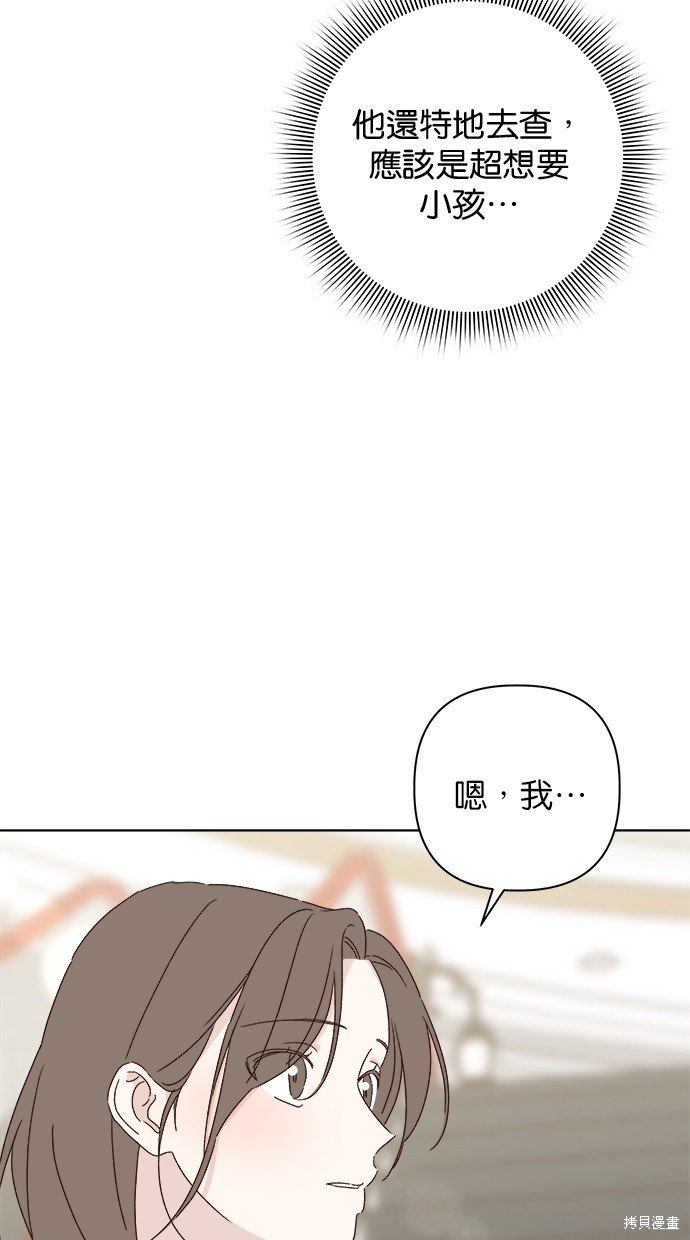 外传5