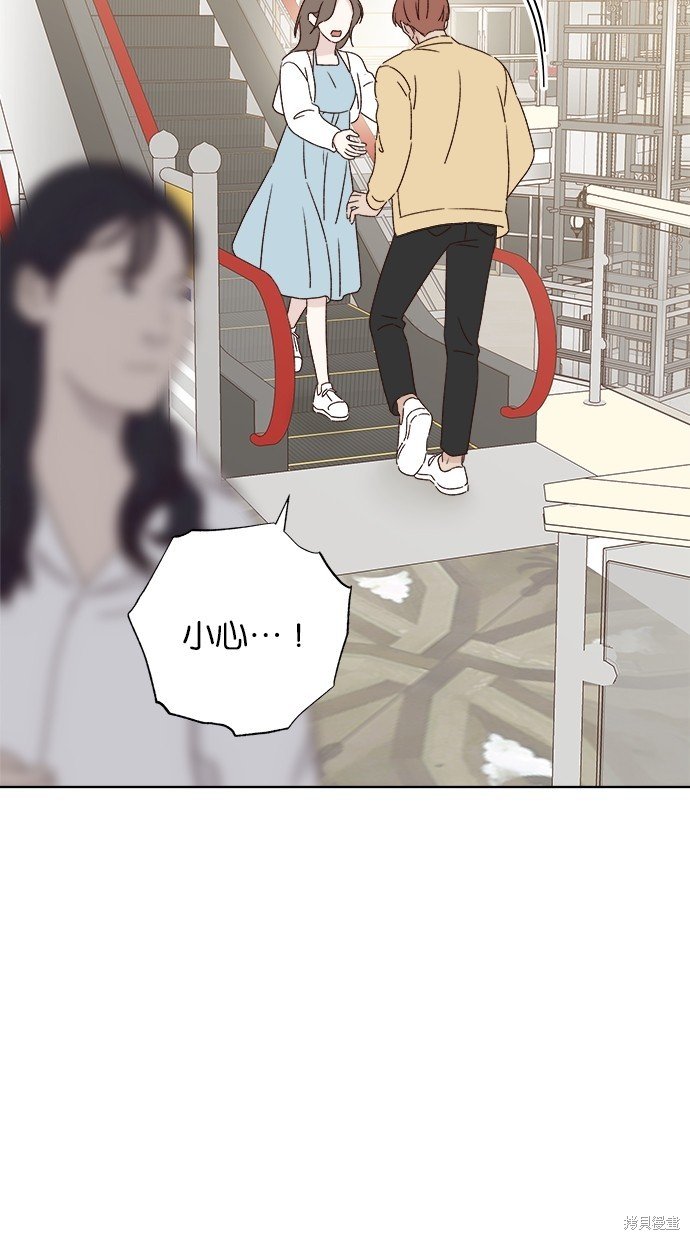 外传5