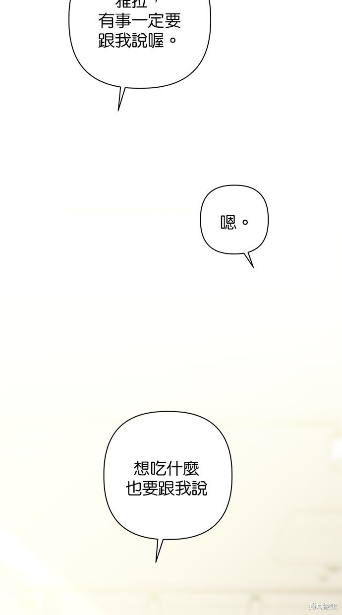 外传5