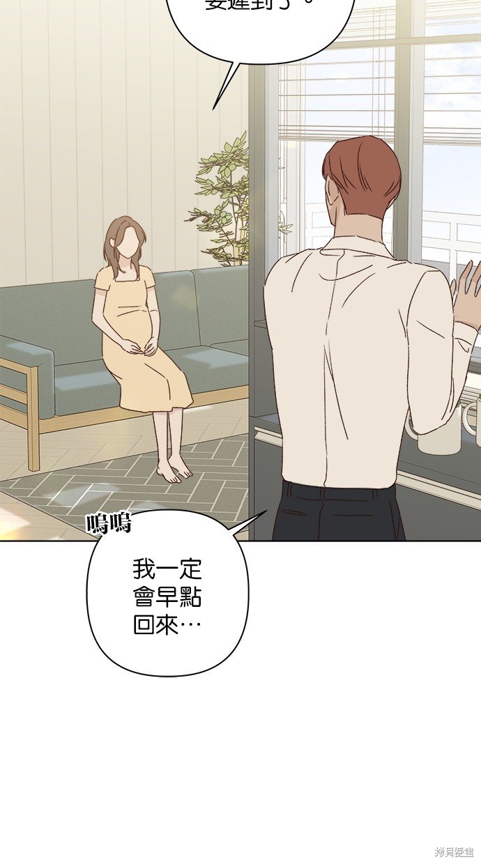 外传5