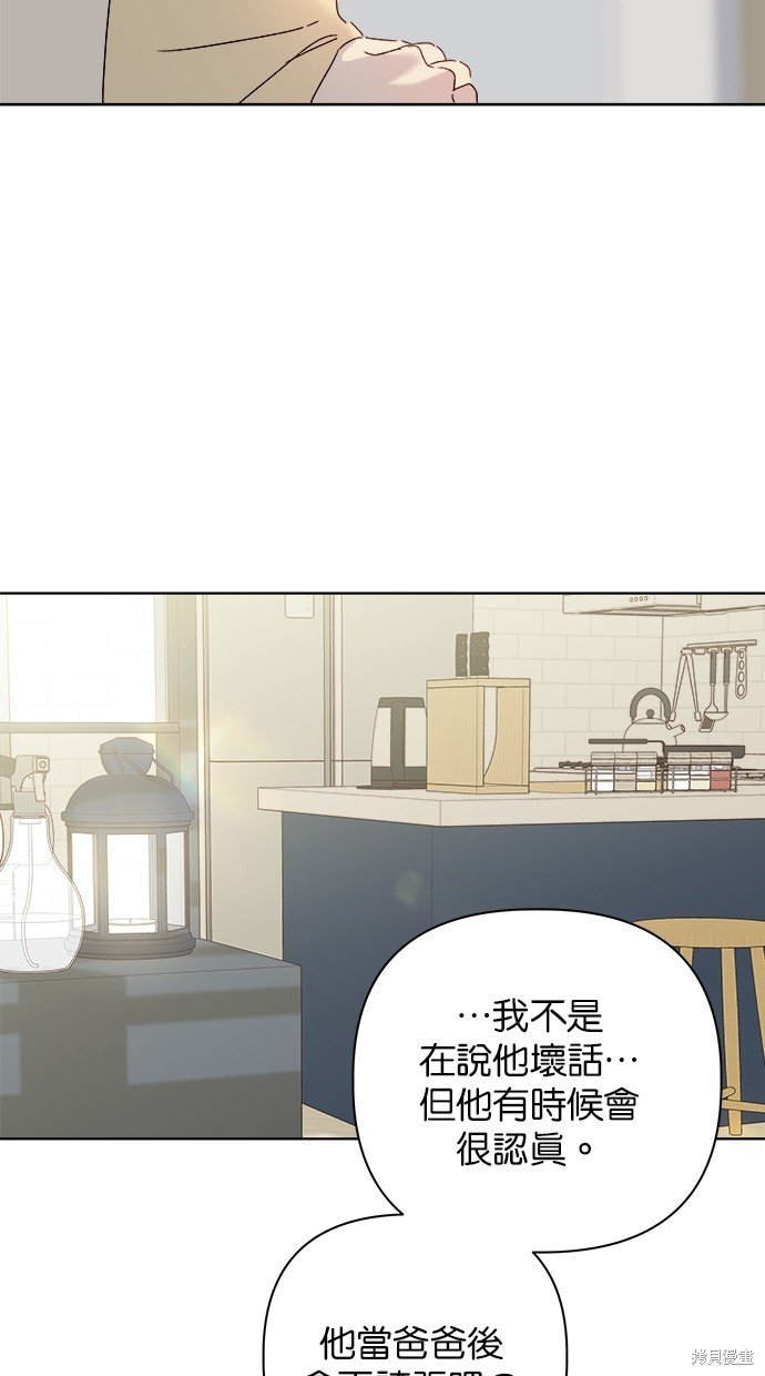 外传5