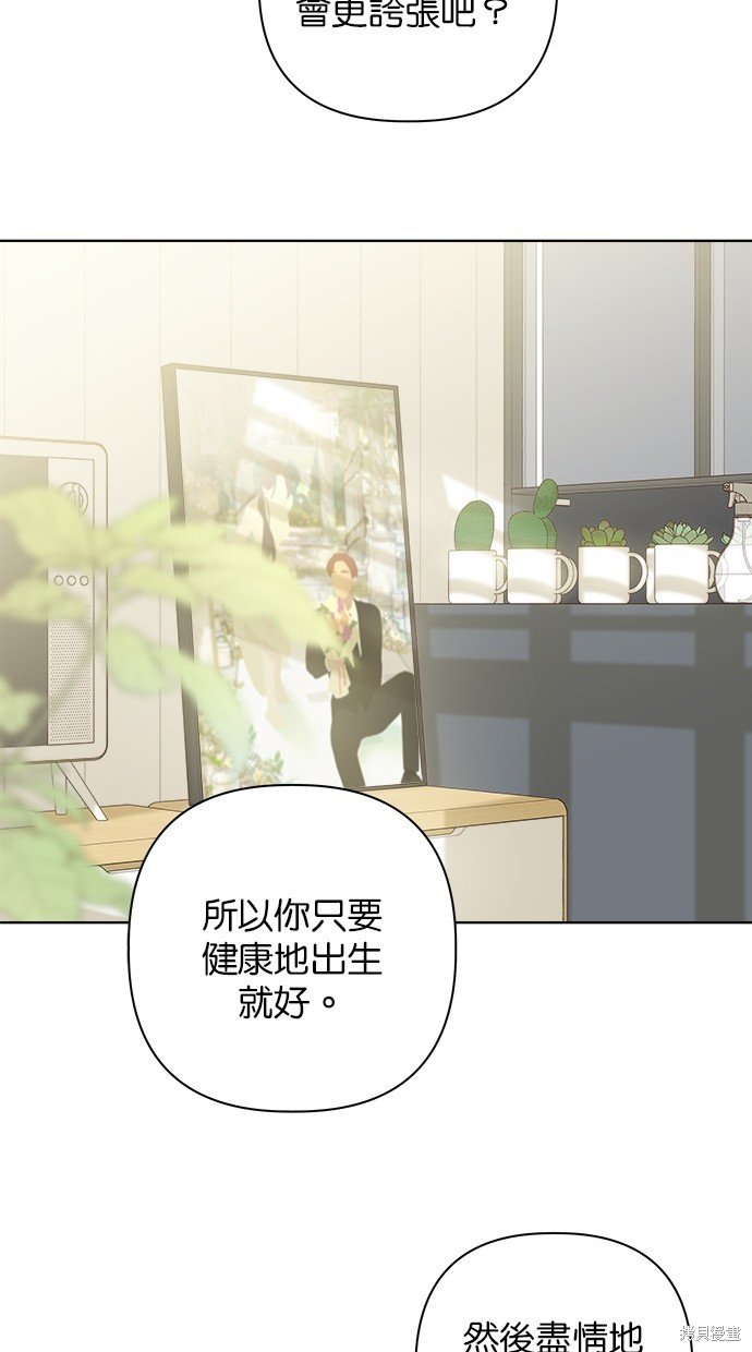 外传5