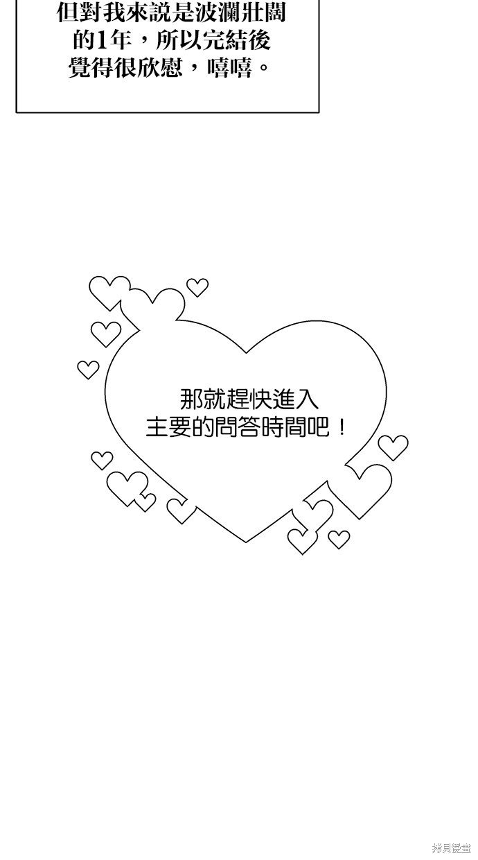 后记