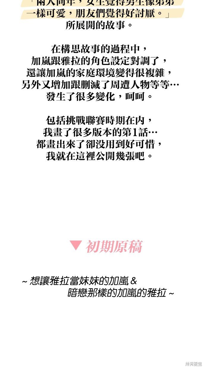 后记
