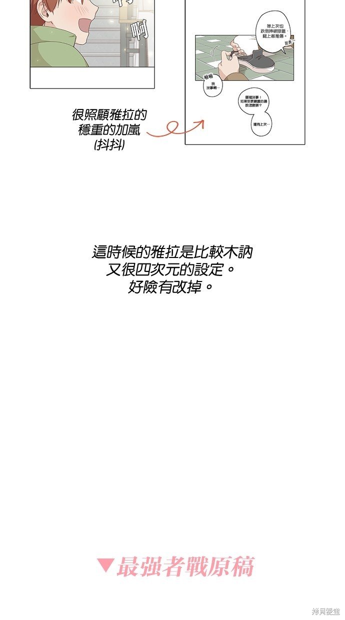 后记