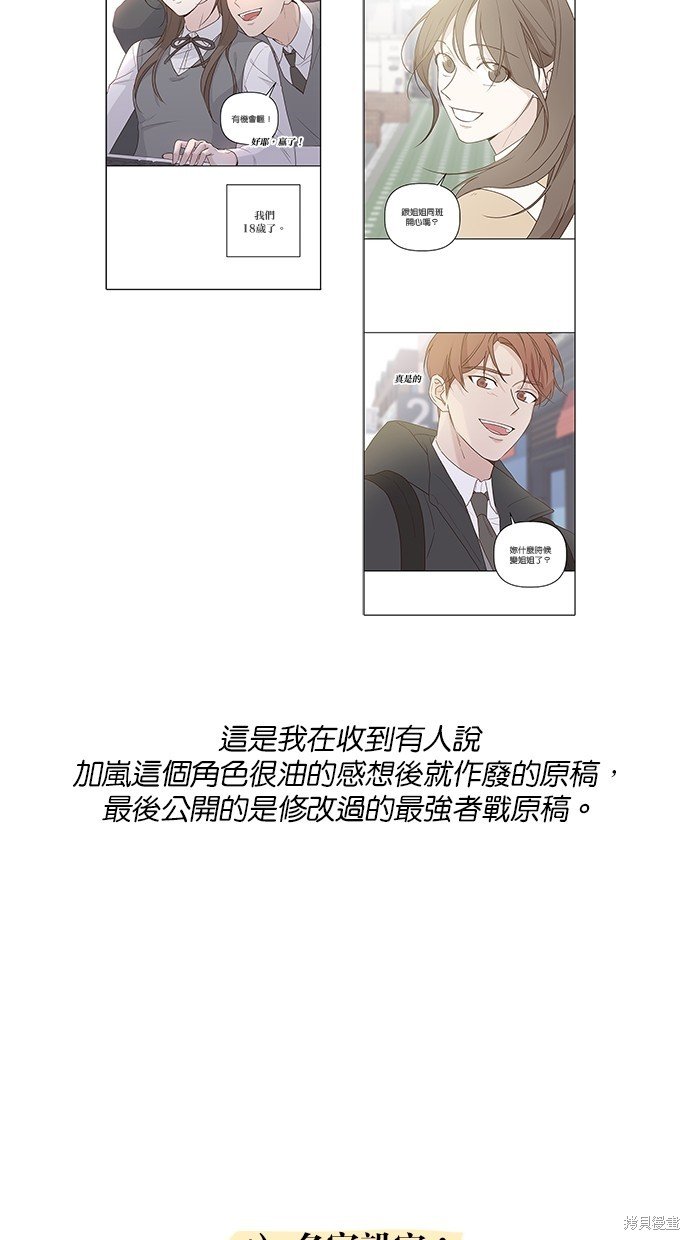 后记