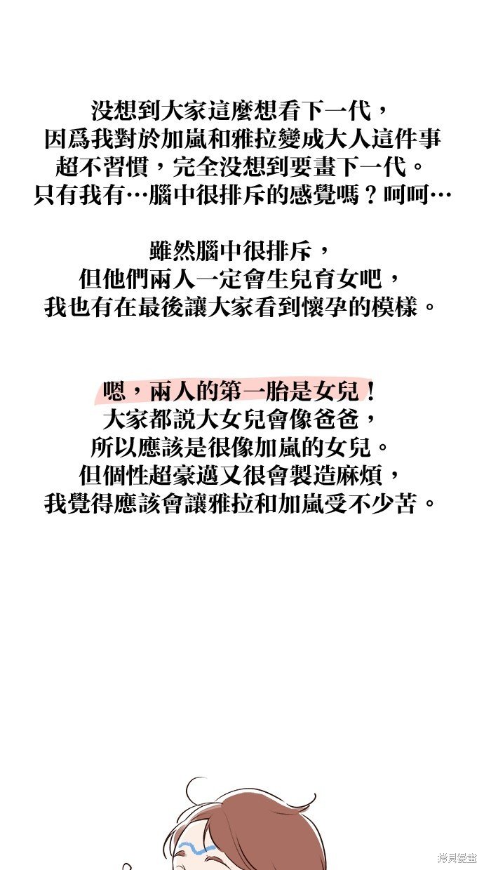 后记
