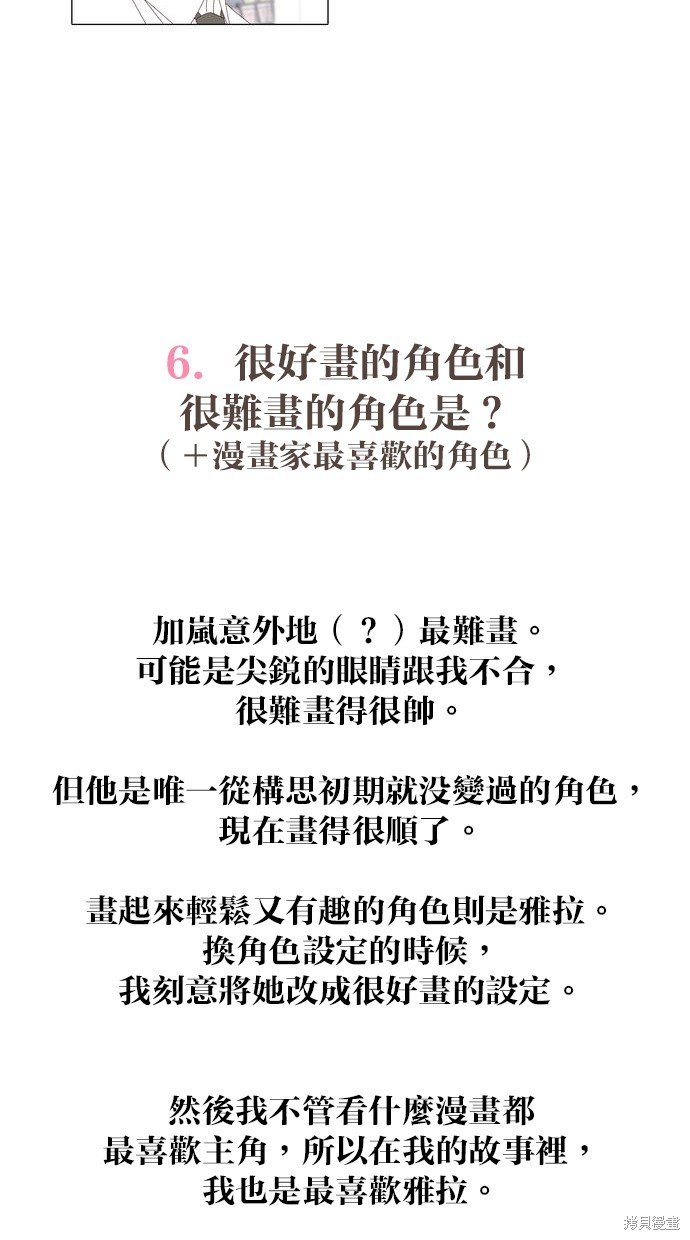后记
