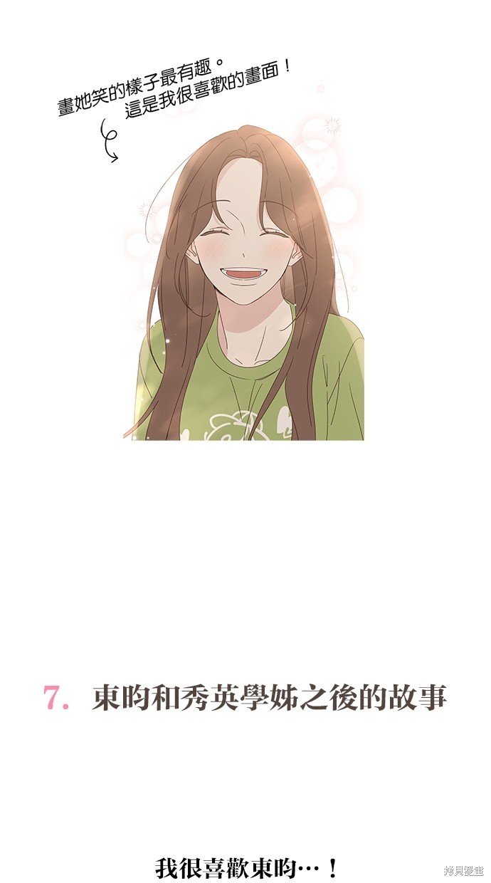 后记