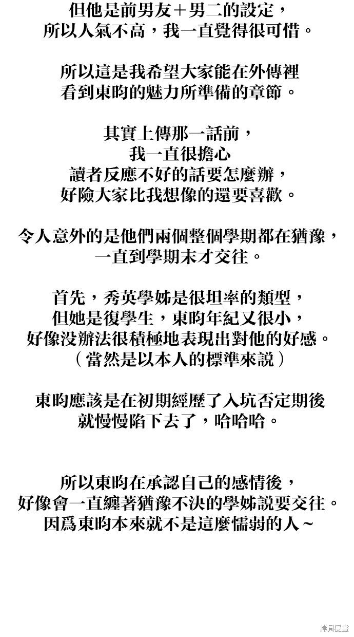 后记