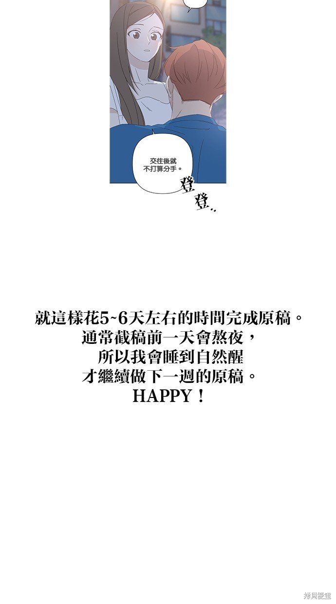 后记