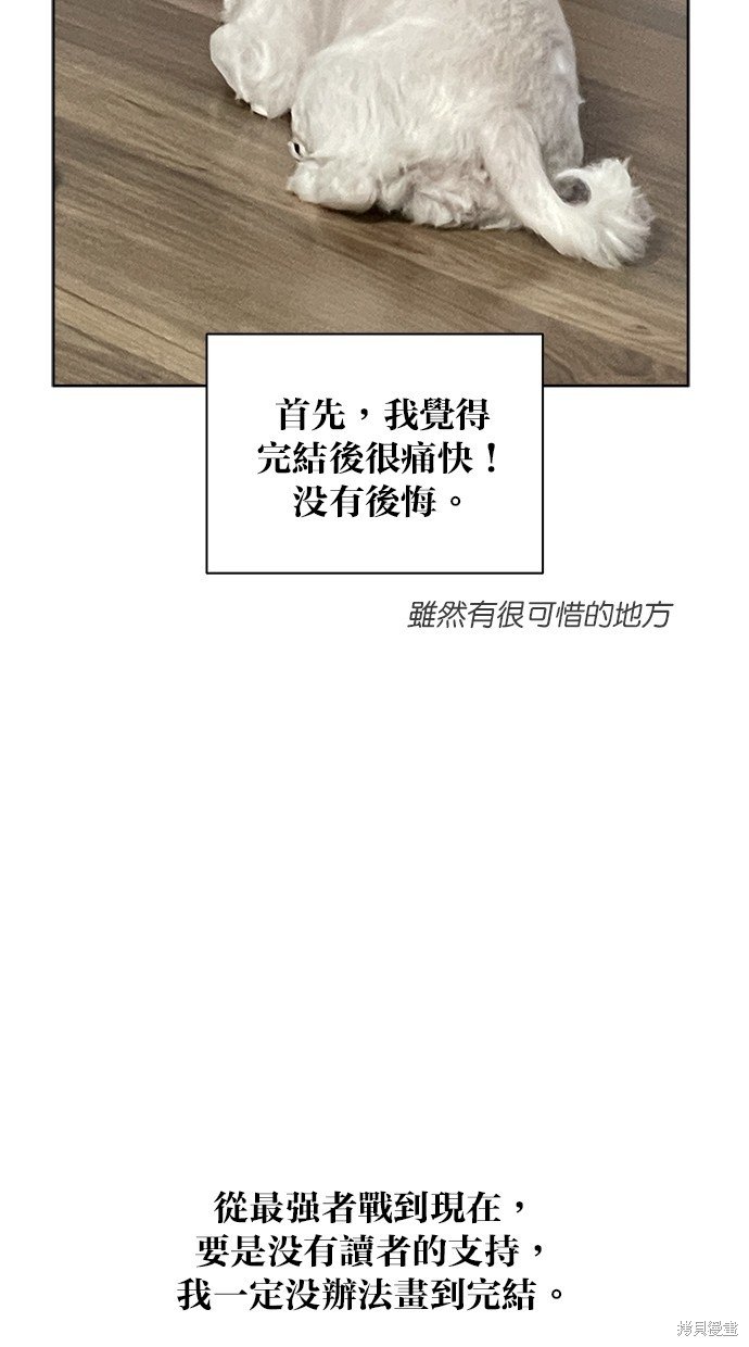后记