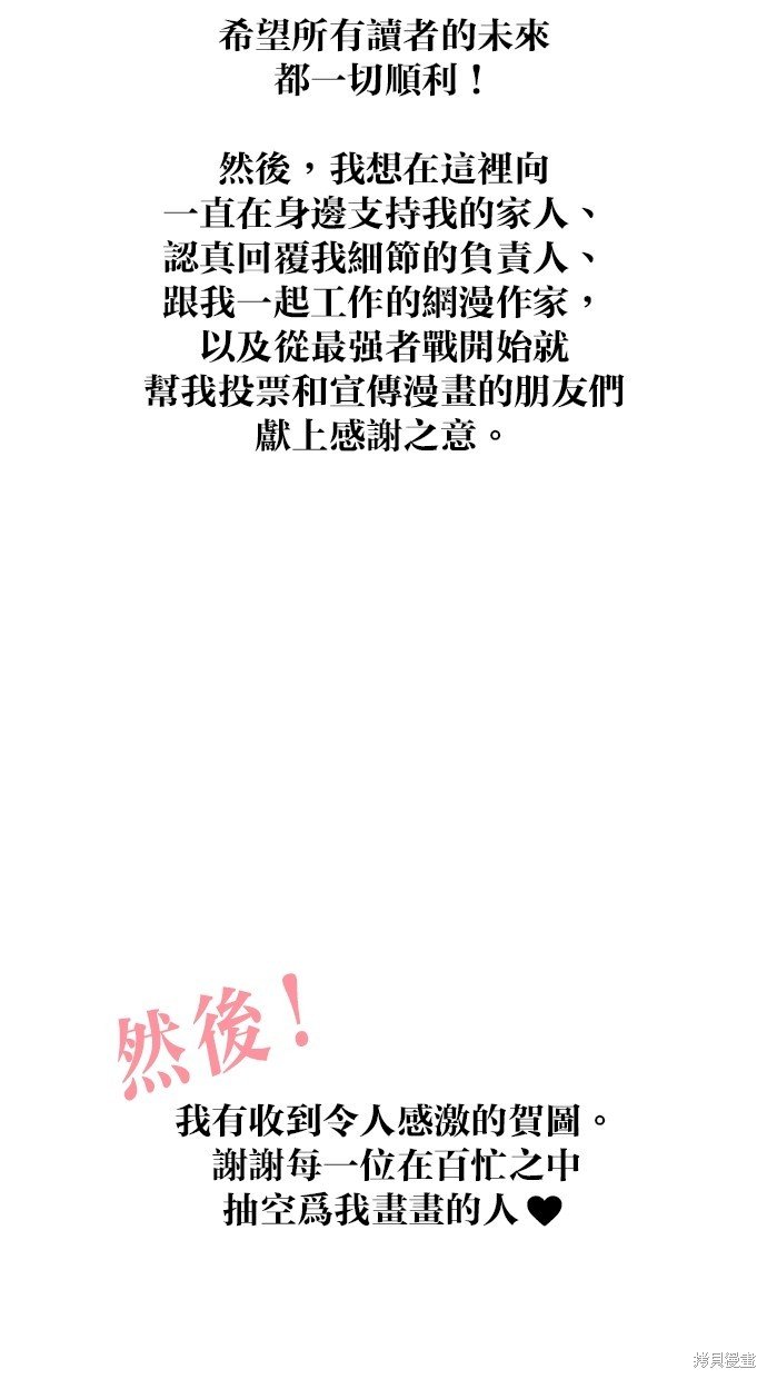 后记