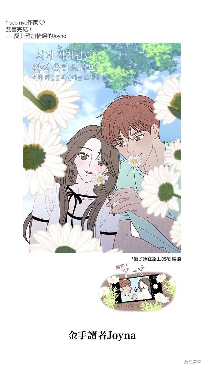 后记