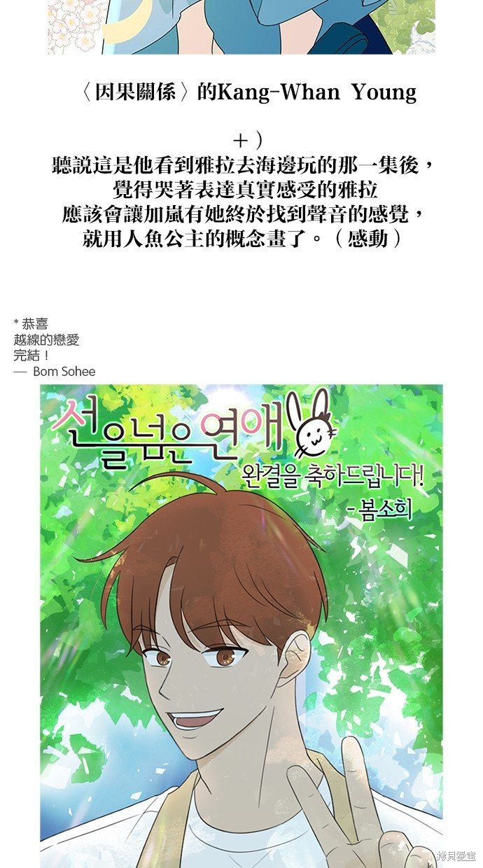 后记