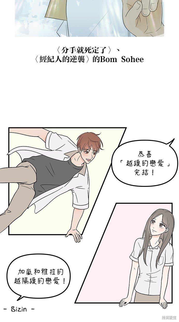 后记