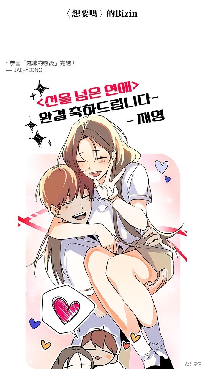 后记