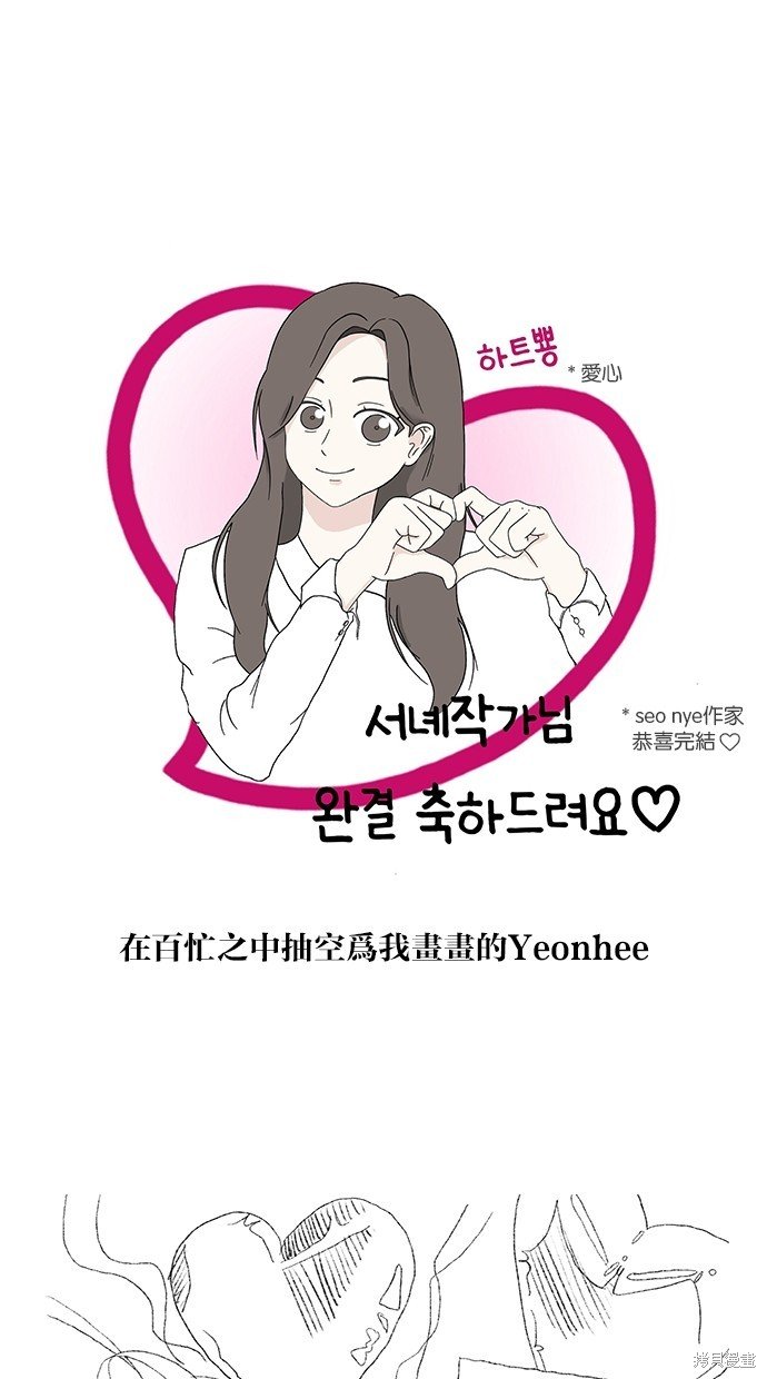 后记