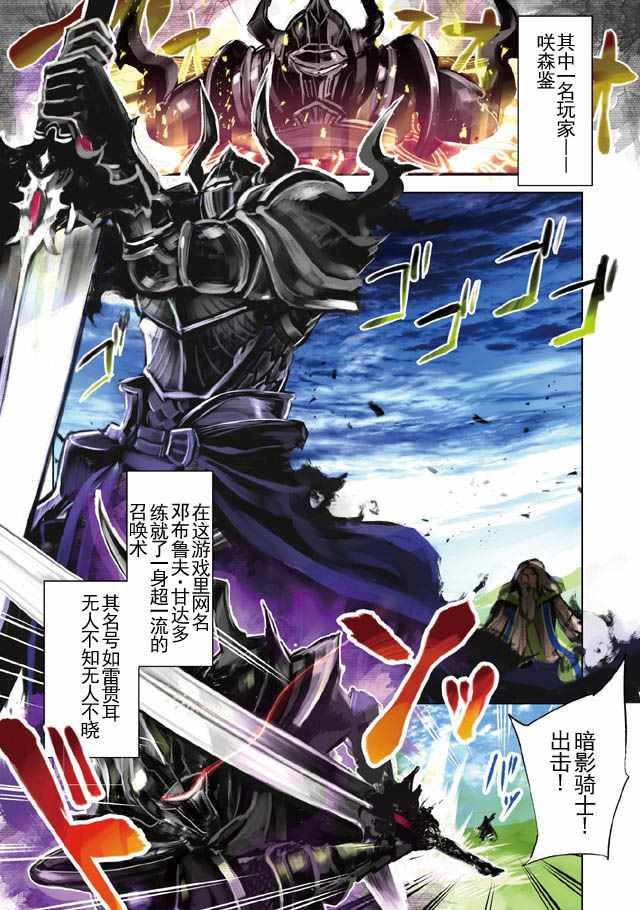 第1话
