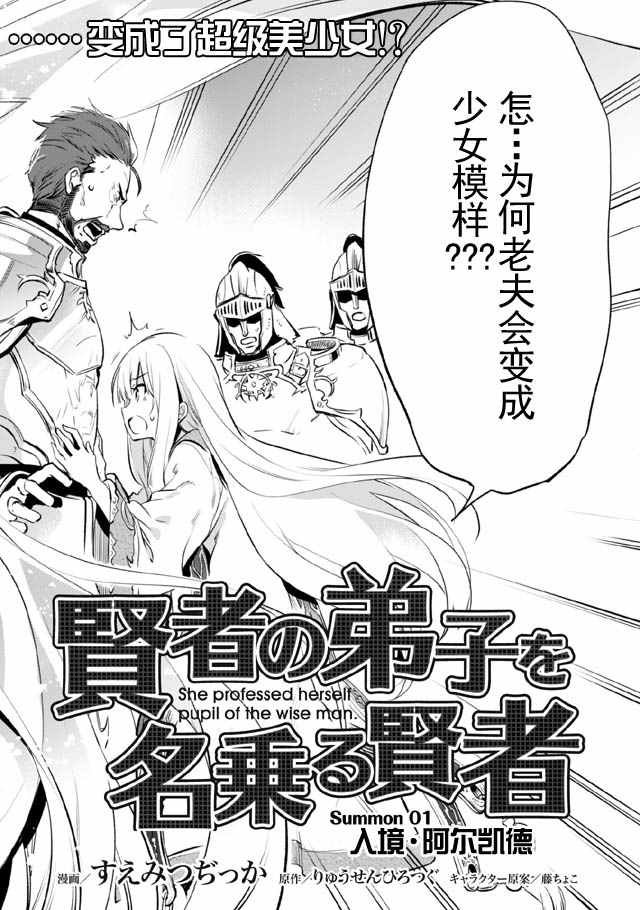 第1话