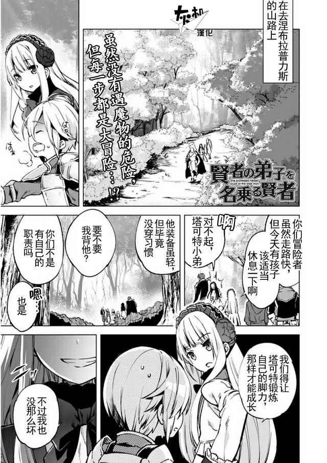 第10话