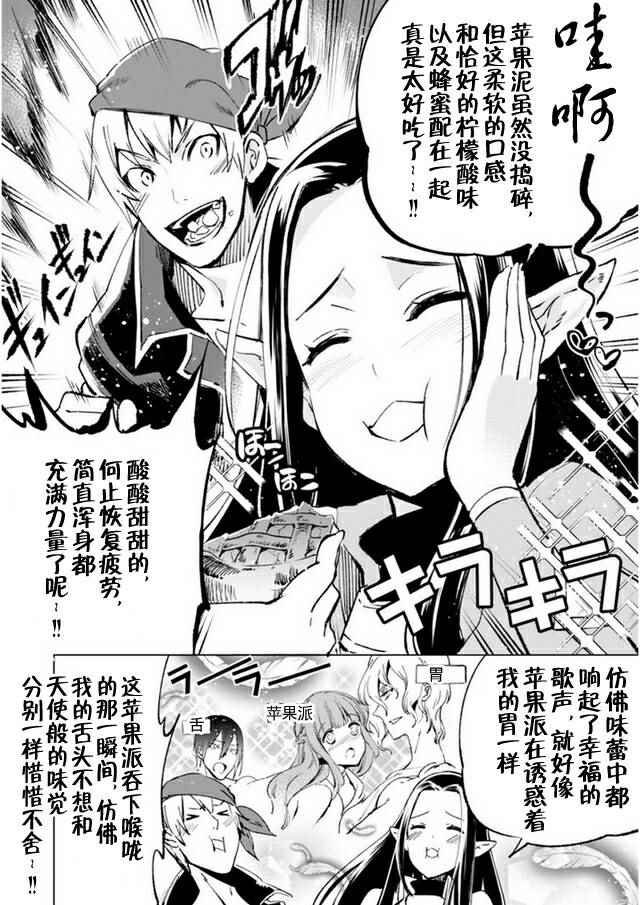 第10话